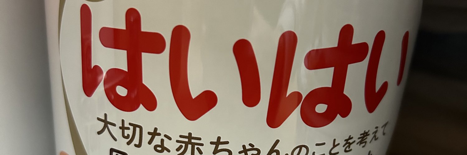 50pr_4000's profile banner image