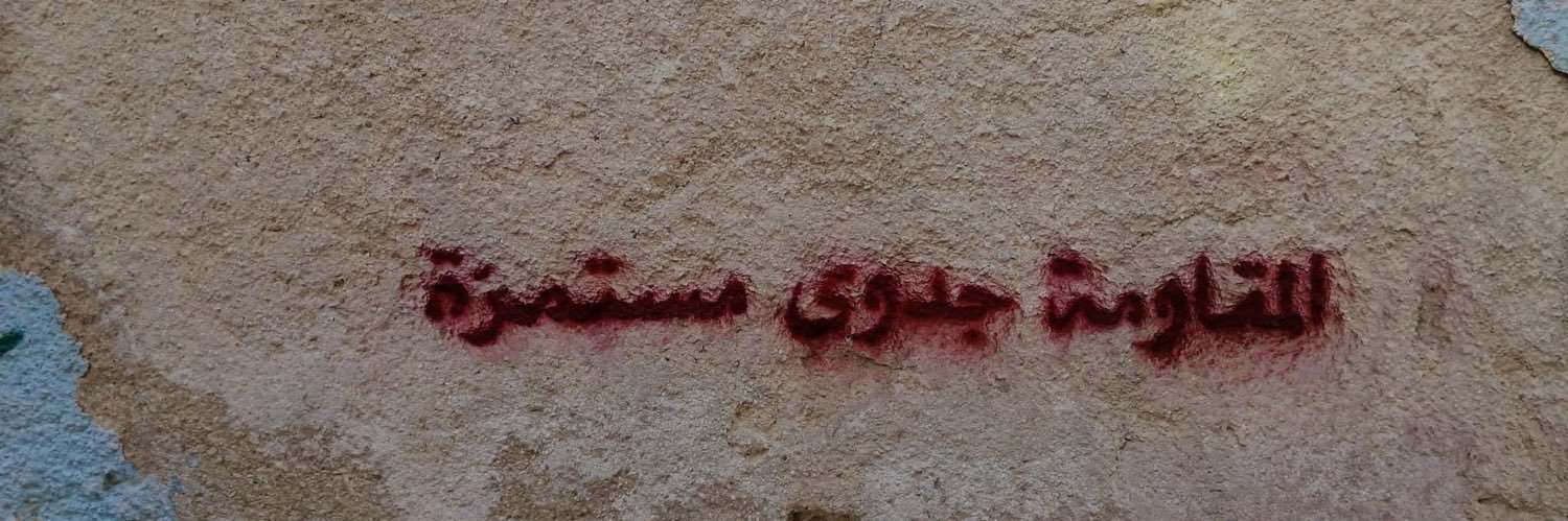 6807mohammed's profile banner image
