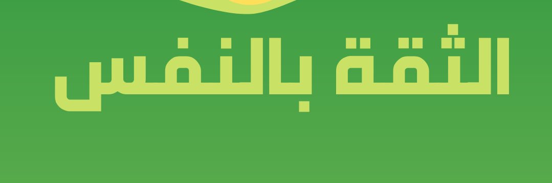 wasking1's profile banner image
