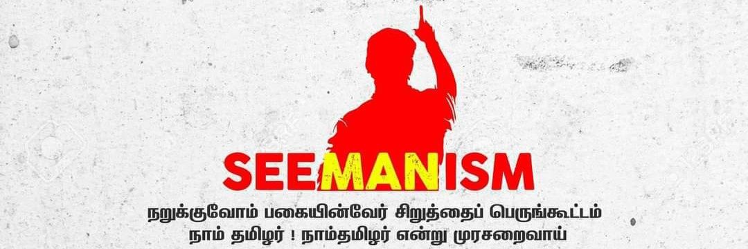 Chef_ARun_CBE's profile banner image