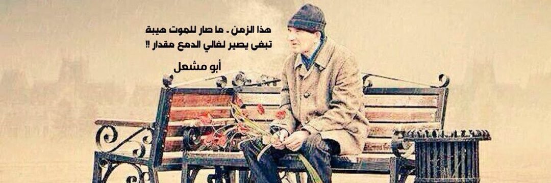 أوّل الغيث banner