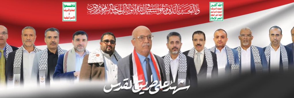 AlmansoorHashim's profile banner image