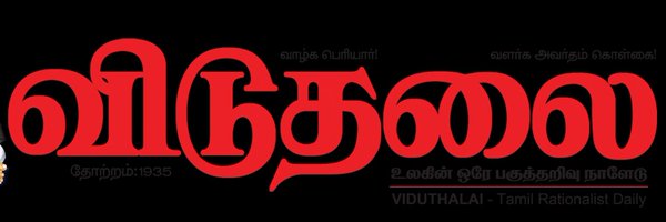 princenrsama Profile Banner