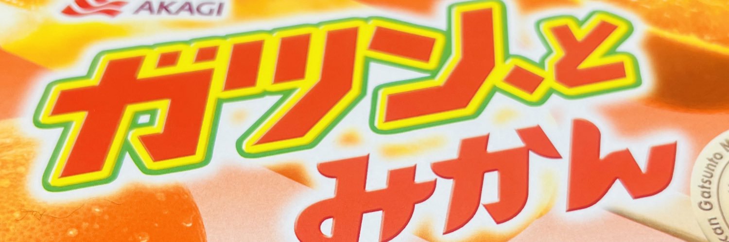 maju_senpai's profile banner image