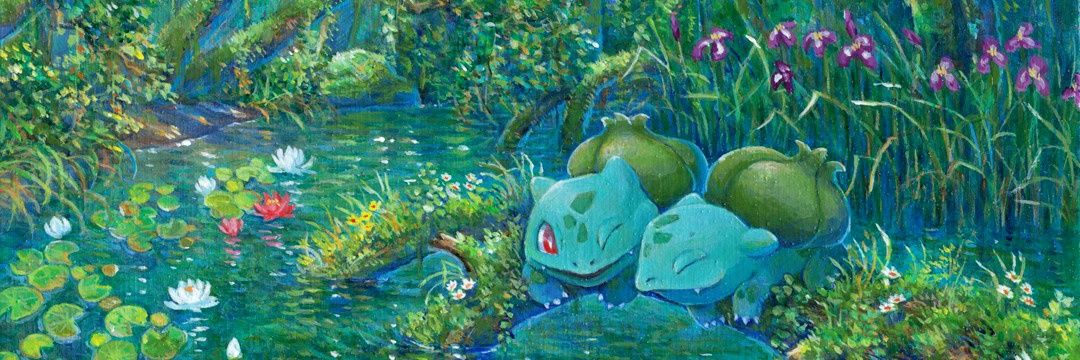 fuchsiaflute's profile banner image