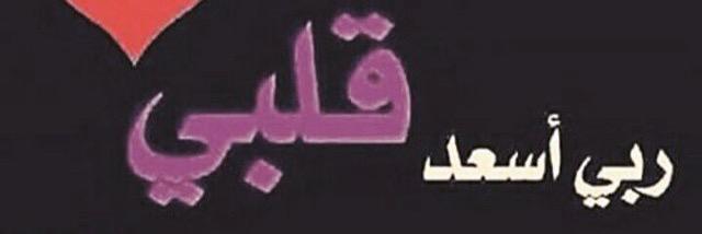 sarr9192's profile banner image