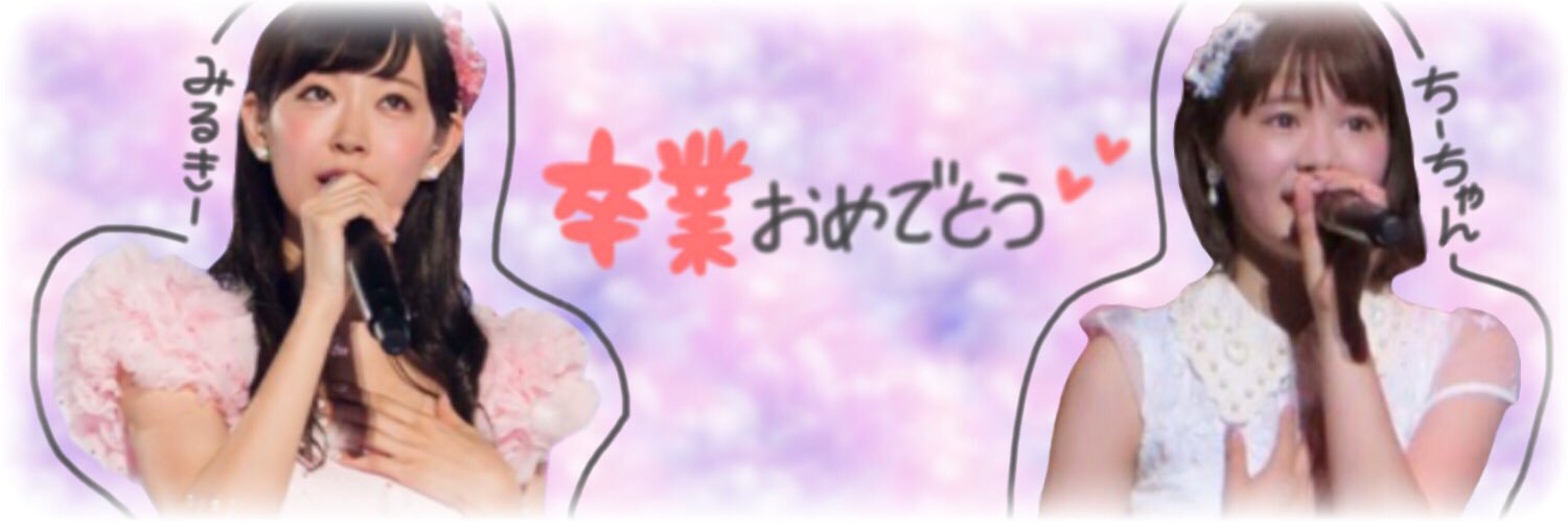 miko19mm's profile banner image