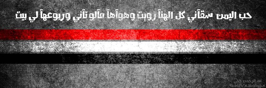 HashediAl's profile banner image
