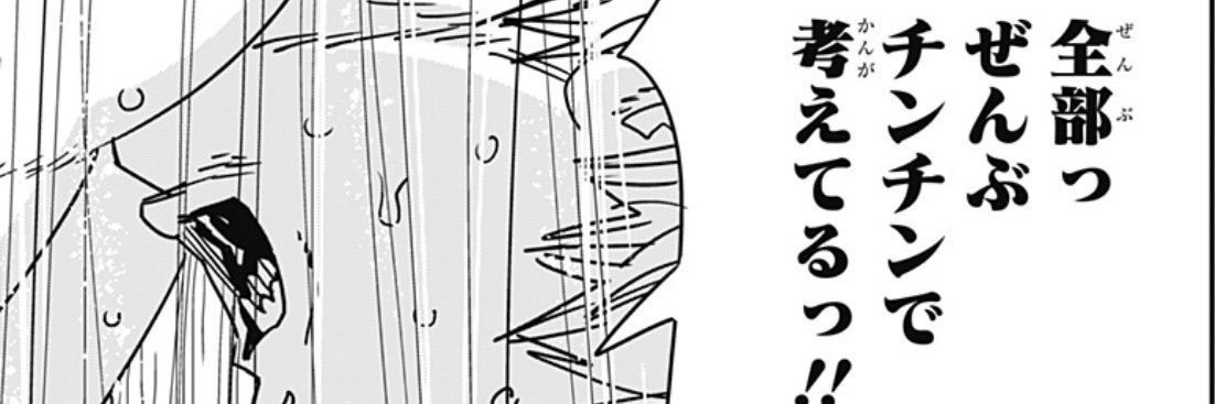 baseballkubot7's profile banner image