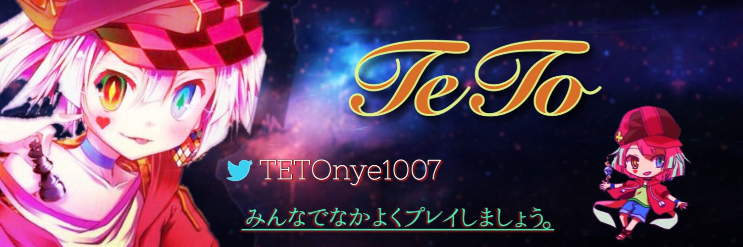 TETOnye1007's profile banner image