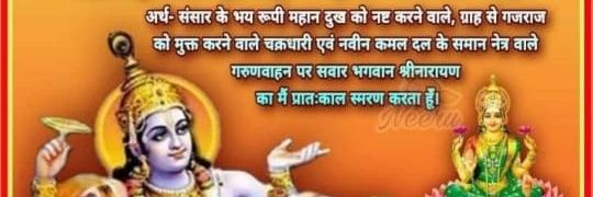 inder_gehlot's profile banner image