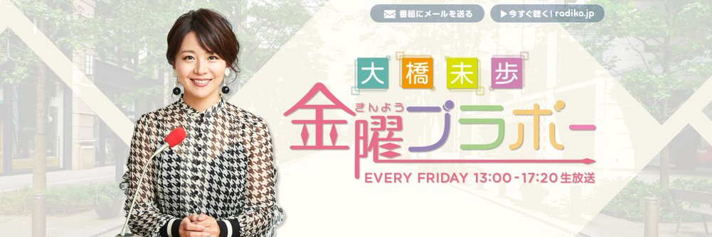 friday_bravo's profile banner image