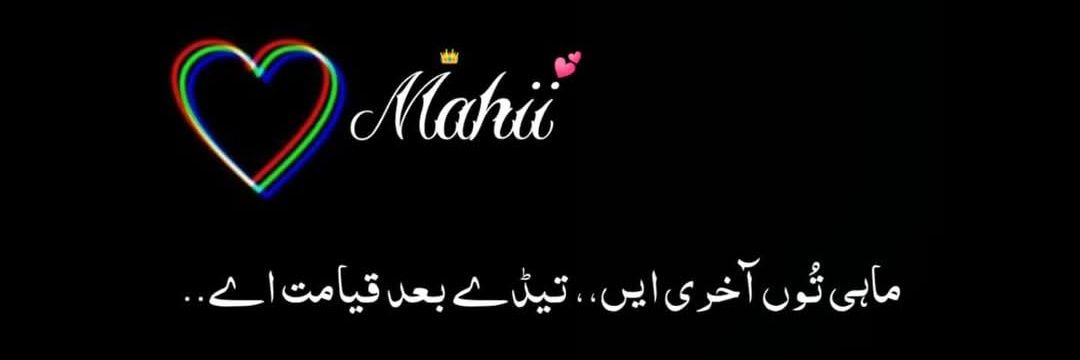 ‏مـــــͫــͣــͥــــاہــــــی banner