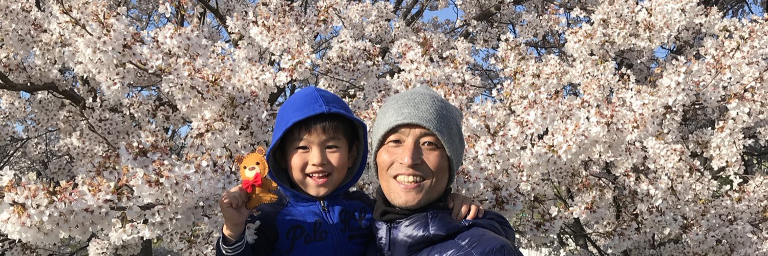 桜井堅一朗 kenmikako0907 のツイプロ