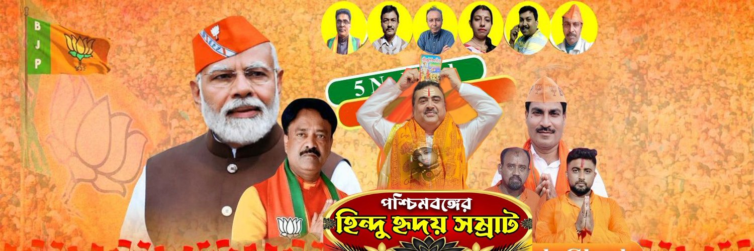 sonakumar4bjp's profile banner image