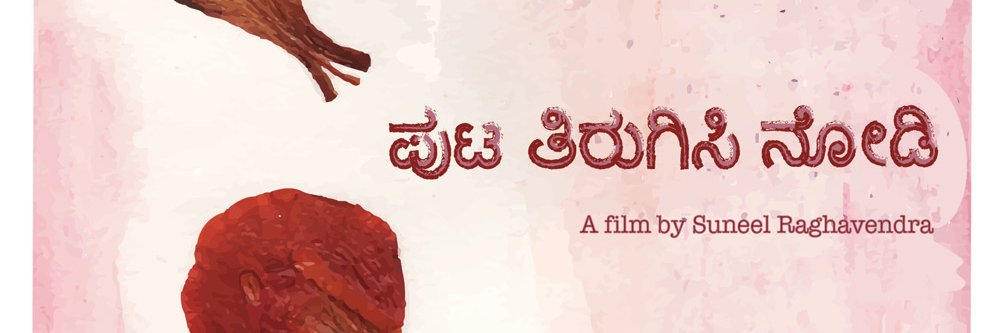 Talents' Day Films banner