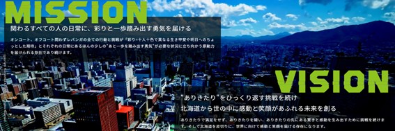 上原国泰（くにひろ）｜元RBC営業／沖縄→レバンガ北海道🔥移住チャレンジ中（a.k.aいもじゃ） banner