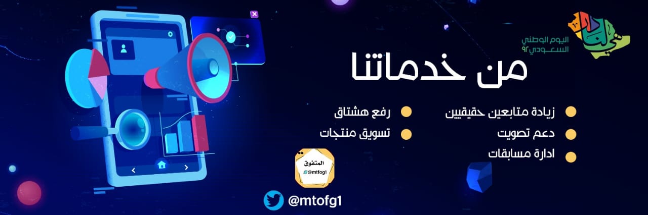 mtfog1's profile banner image