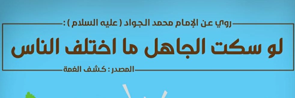 haidarali86's profile banner image