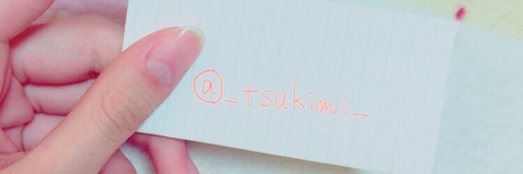 _tsukimi_'s profile banner image