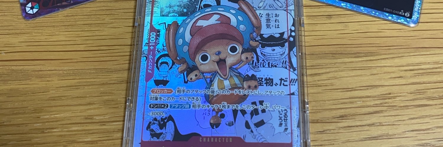 にょん banner