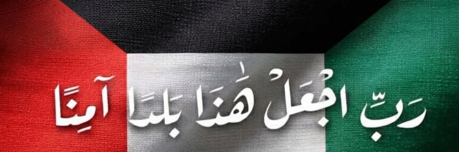 مُعتبر banner