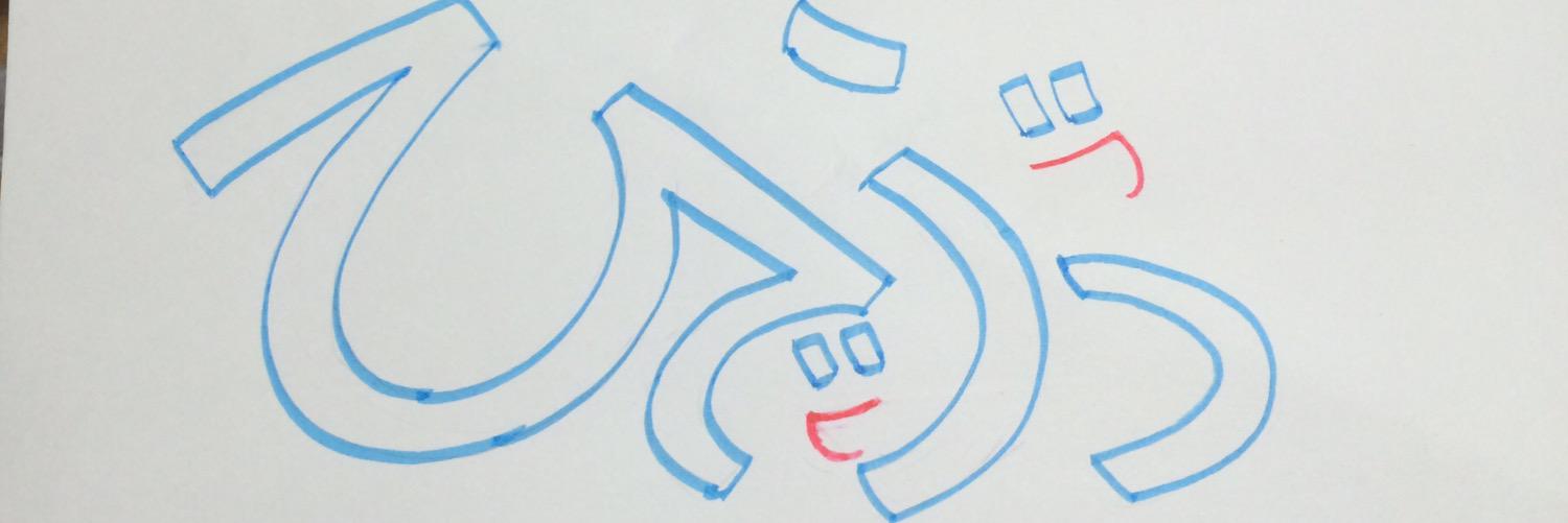 act_u_key's profile banner image