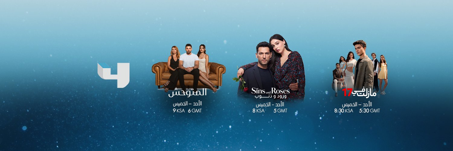 mbc4's profile banner image