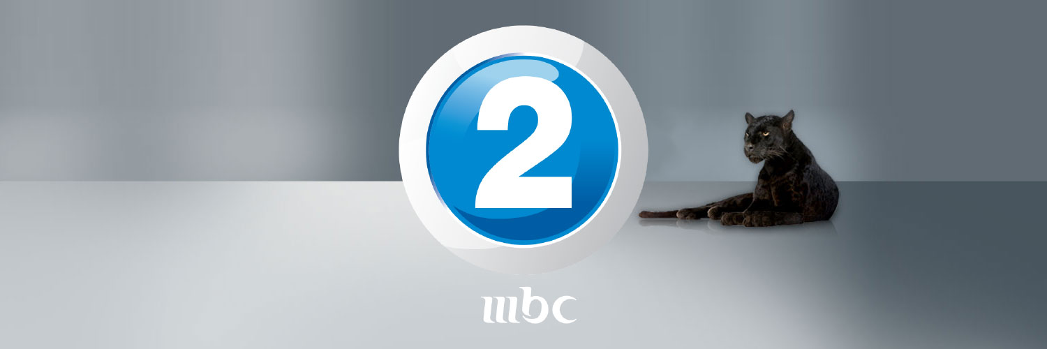 mbc2 Profile Banner