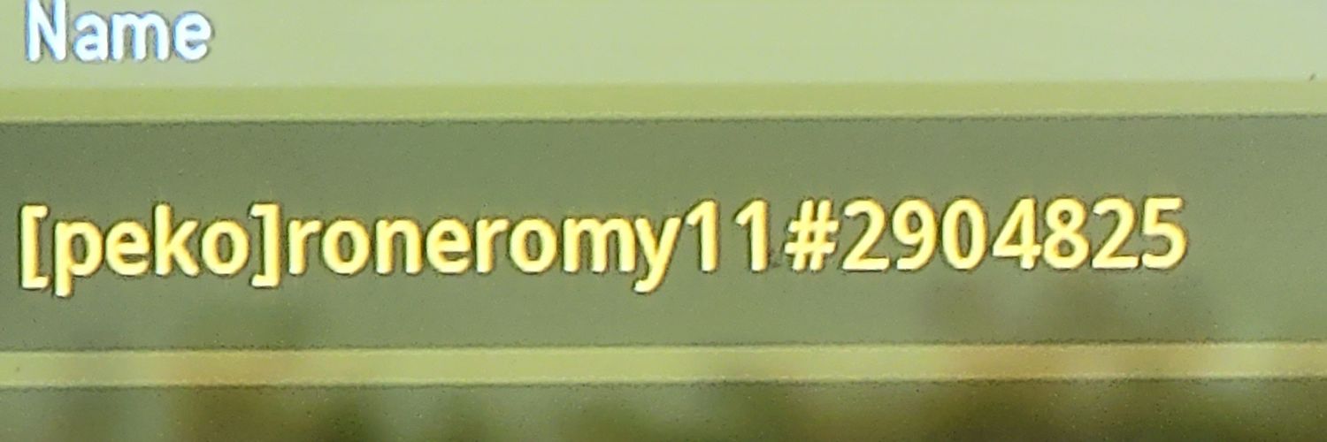 elrone11's profile banner image