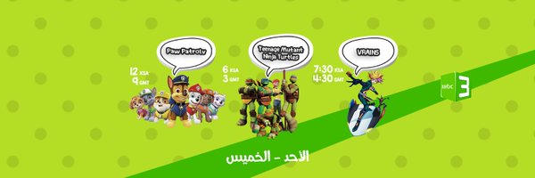 mbc3 Profile Banner