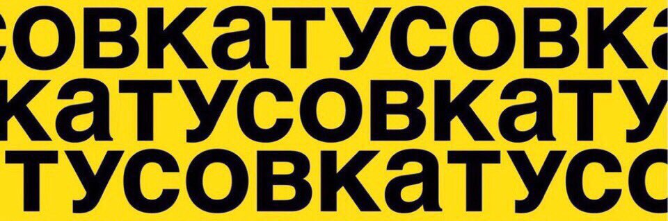 chiganchik's profile banner image
