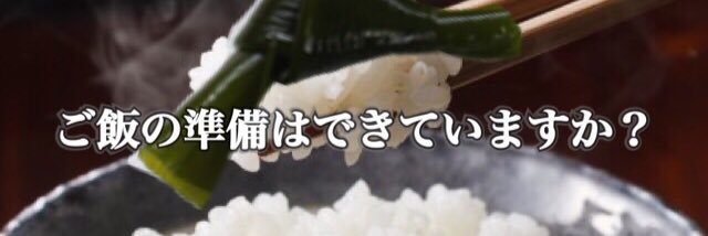 w_s_tk26's profile banner image
