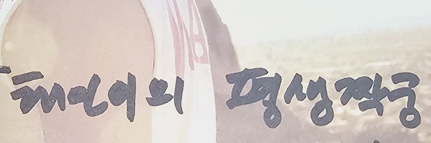 taemsong2's profile banner image