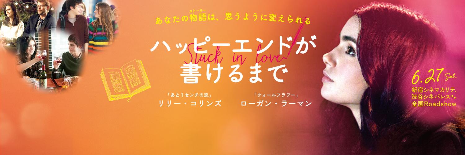happymovie2015's profile banner image