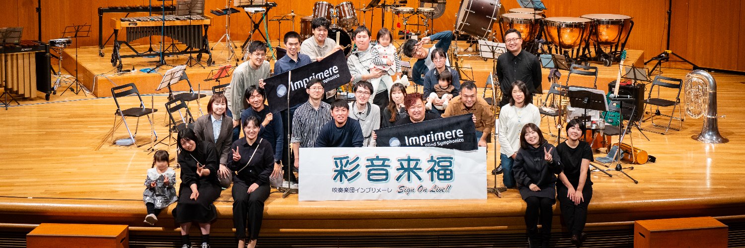 imprimerews's profile banner image