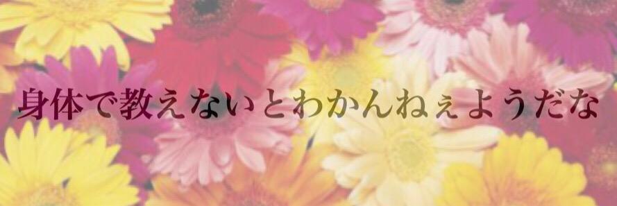 fk0505fk's profile banner image
