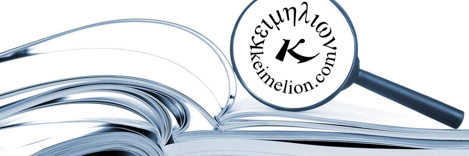 Keimelion's profile banner image
