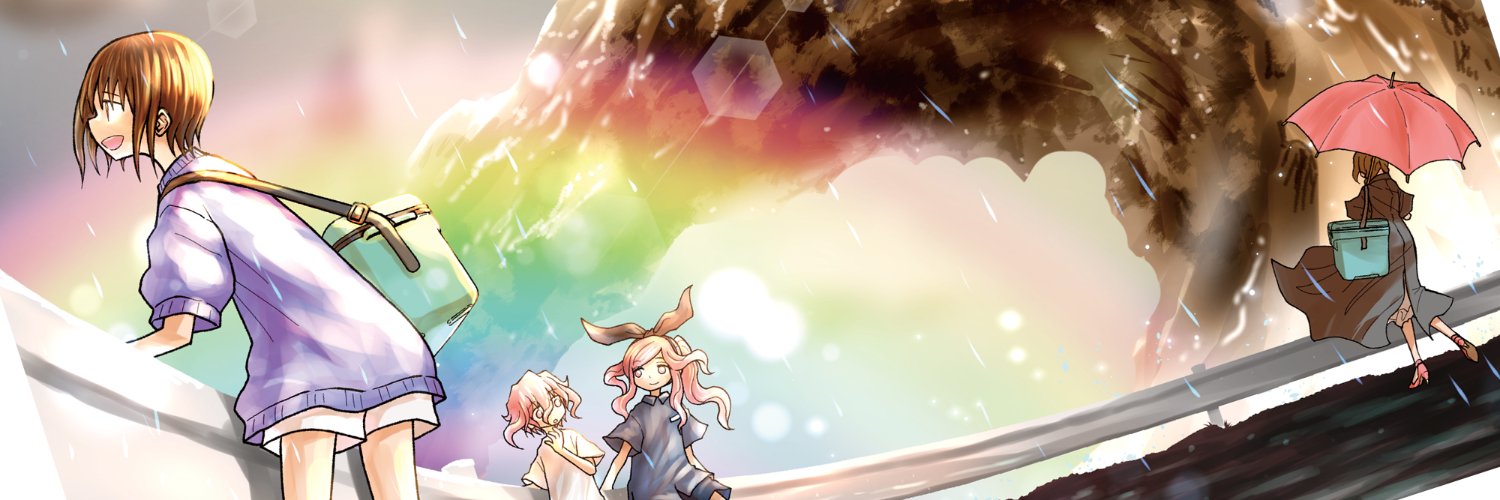 根岸岳春 banner