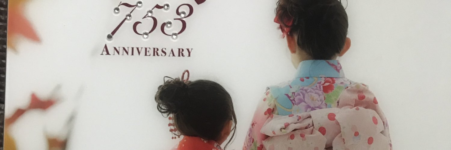 BABYLIPSmama's profile banner image