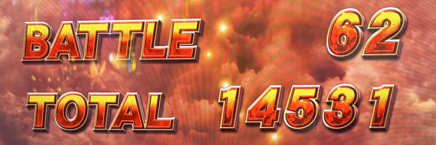 さーたー banner