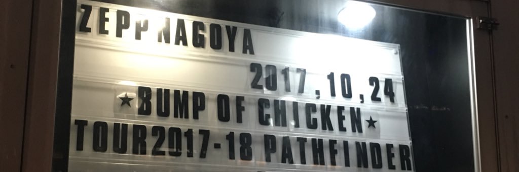 boc_mr7's profile banner image