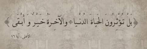 Manal93m's profile banner image