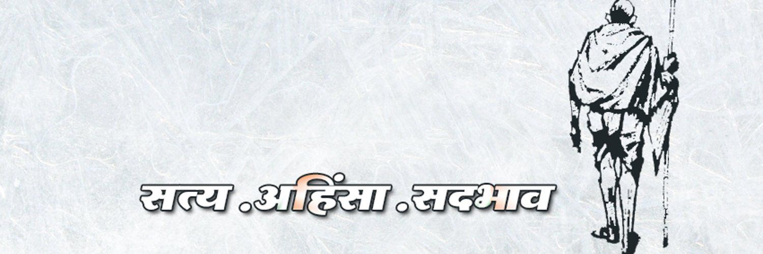 mpccsandesh's profile banner image
