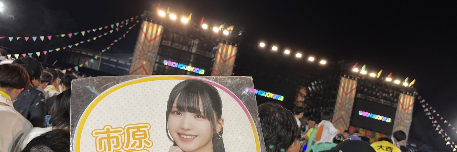 DDomori's profile banner image