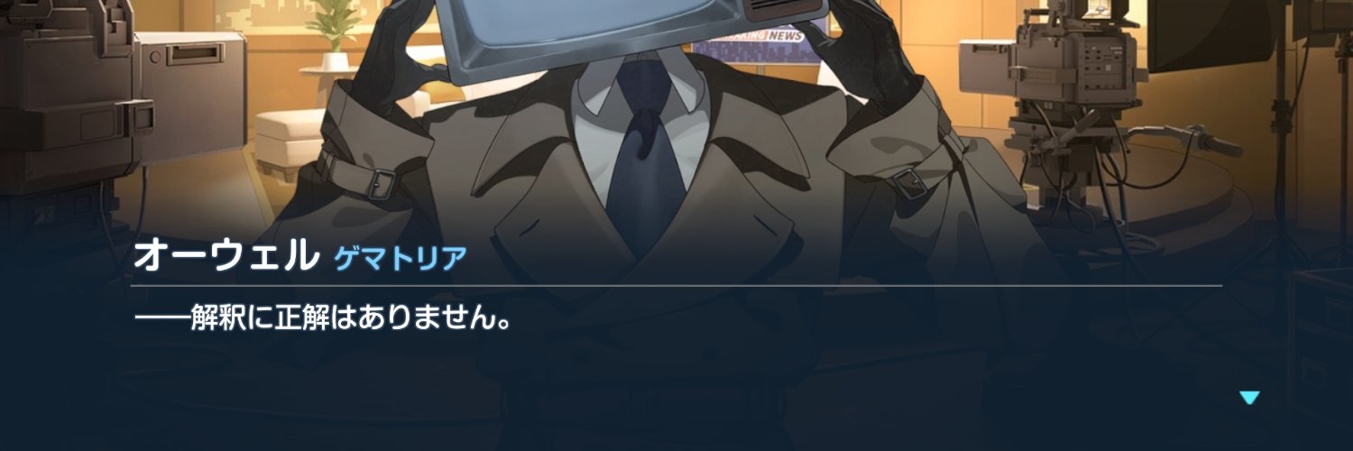 Leon_als_8190's profile banner image