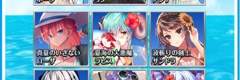 黒髭 マダオ banner