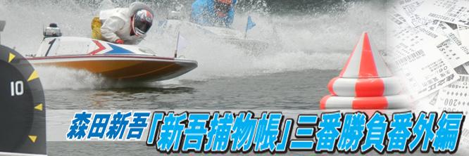 shingo_1969's profile banner image