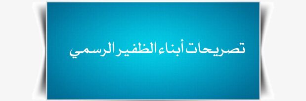 shbabKuwait's profile banner image