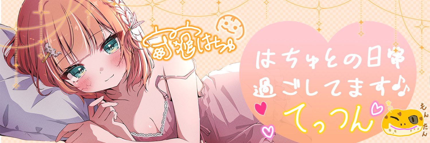 tetsu_arue's profile banner image